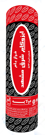 ایزوگام شرق مشهد